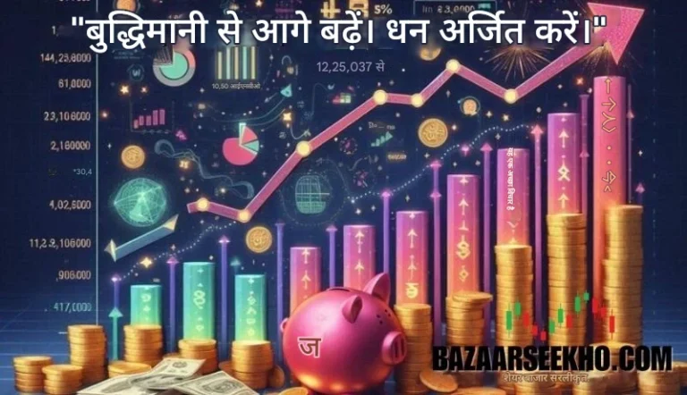 30–40% पूंजी पर रिटर्न (आरओसी) वार्षिक वृद्धि विज़ुअलाइज़ेशन