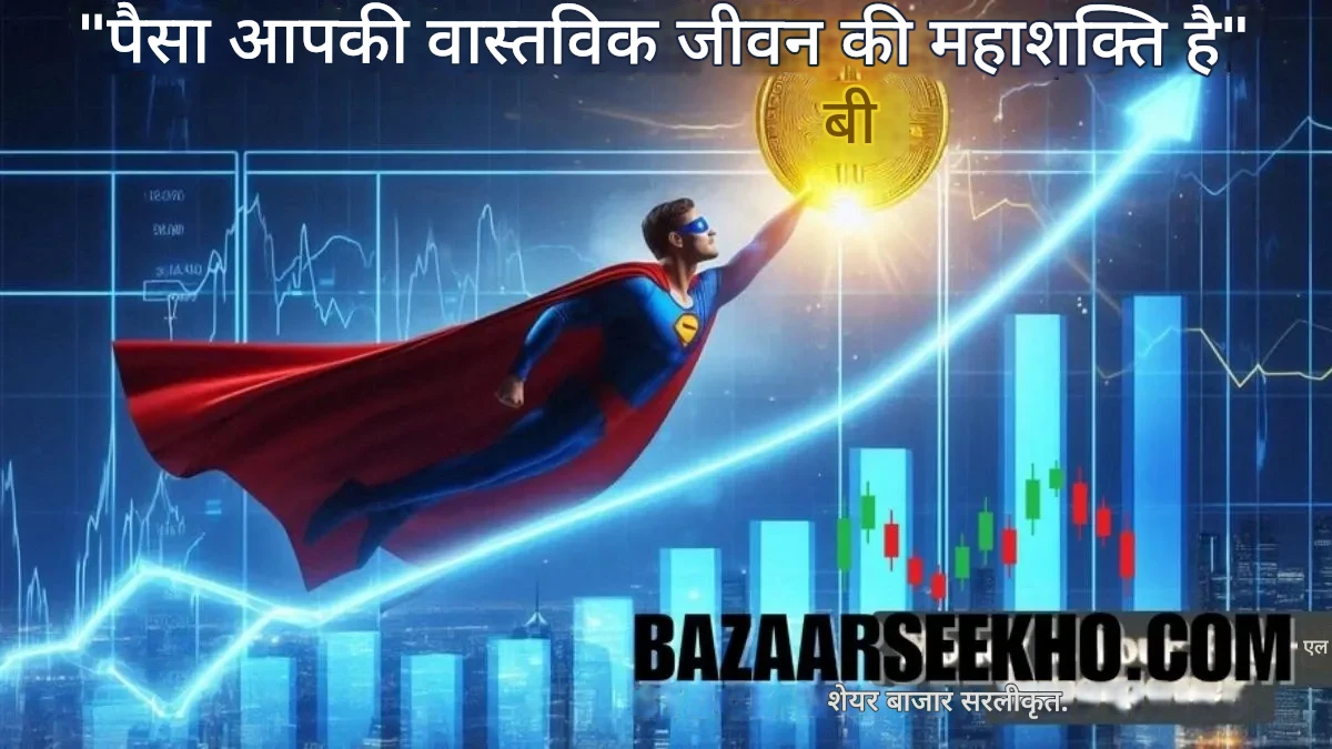 नेट नेट प्रॉफिटेबल ट्रेडिंग दर्शाता एक चार्ट जिसमें लगातार बढ़ता निवेश दिखाया गया है