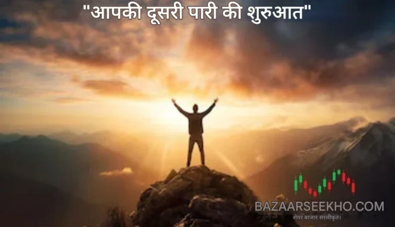 नई शुरुआत का प्रतीक सूर्योदय या चोटी पर खड़ा व्यक्ति